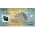 (629) ** Lebanon P97 - 50.000 Livres Year 2014 (Comm)
